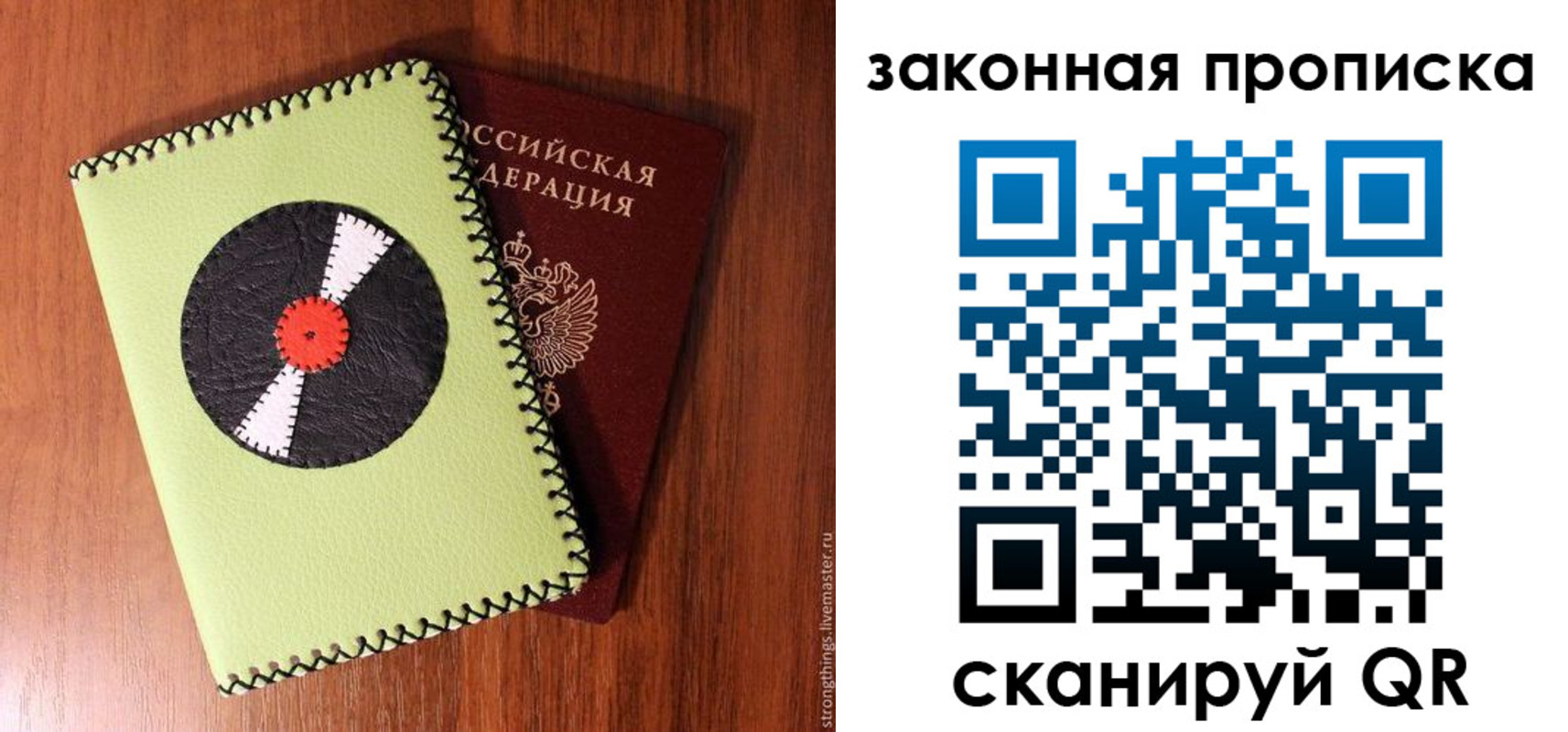 прописка иностранных граждан в Кировске