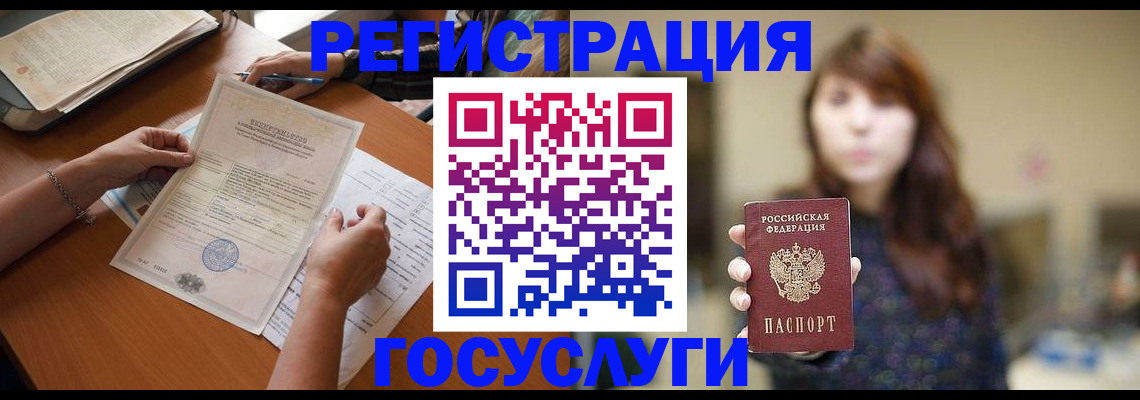 прописка поиск в Кировске